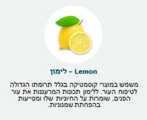 לימון