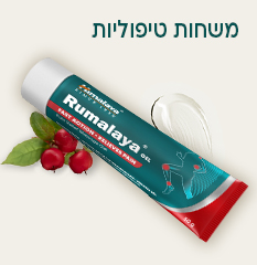 משחות טיפוליות