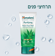 תרחיצי פנים