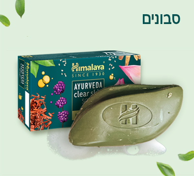 סבונים מוצקים