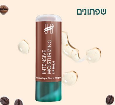 שפתונים