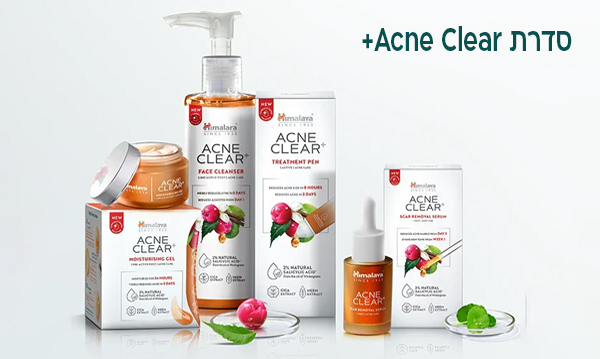 סדרת Acne Clear+