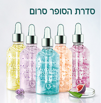 סדרת הסופר סרום