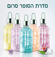 סופר סרום