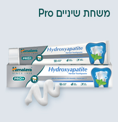 משחות שיניים פרו