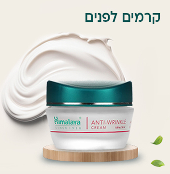 כרמים לפנים