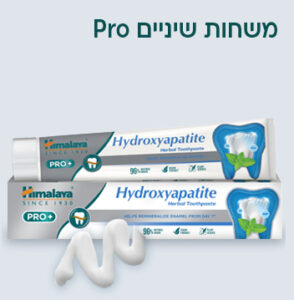 משחות שיניים פרו