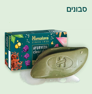 סבונים