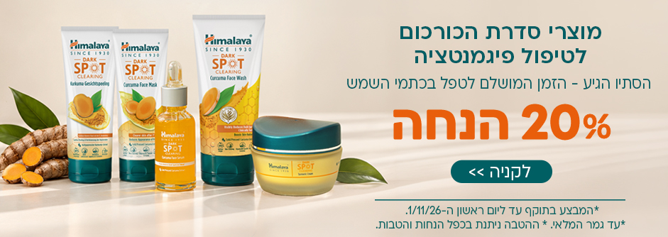 פיגמנטציה-סלולר